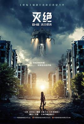 炼丹仙师的逆袭人生 修仙短剧免费全集
