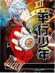 渡劫失败后我成了村长 修仙短剧排行榜